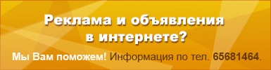 Объявление
