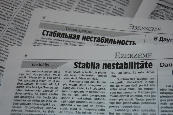Stabila nestabilitāte