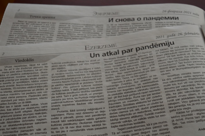 Olimpa iekarotāji no Dagdas