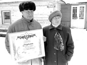 Очень трудная задача (Новые имена)
