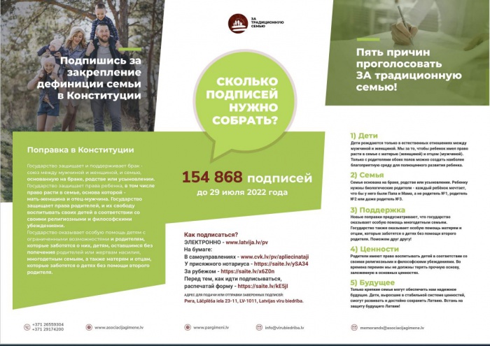 LAD informē: Par platību maksājumiem novembrī un decembrī