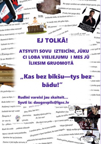 Biedrība “Latgolys Studentu centrs” aicina ikvienu iesaistīties jaunas grāmatas satura veidošanā