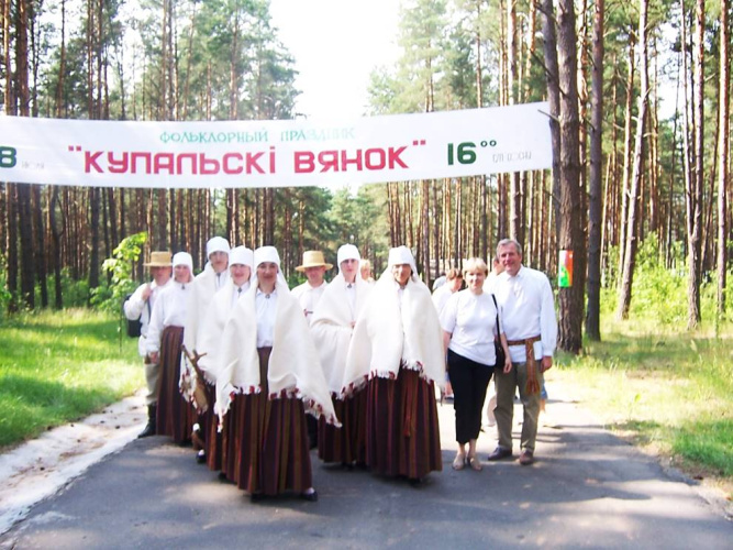 Storptautyskajā folklorys festivalā “Kupaļskij venok” Mozarē, Baltkrīvejā. 2006.goda 7.-9.juļs