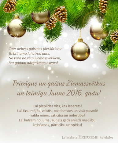 Priecīgus Ziemassvētkus!