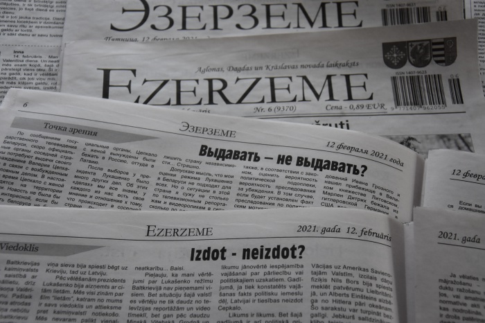 Aiz augstā nožogojuma