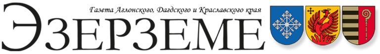 ĪSZIŅAS